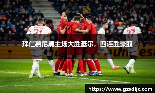 易游体育