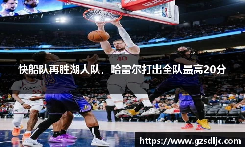 易游体育