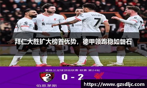 易游体育