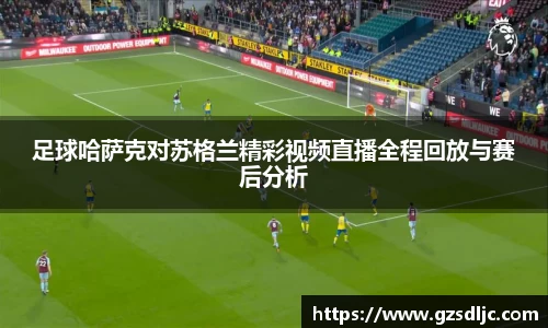 易游体育