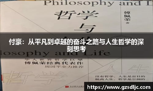 米乐YY易游
