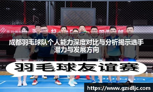 易游体育