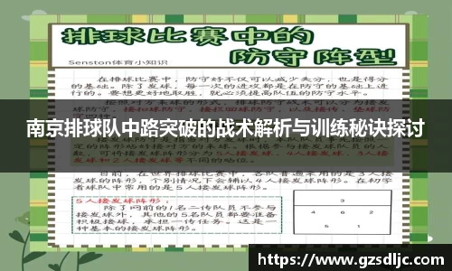 米乐YY易游