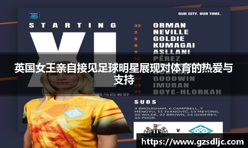 易游体育
