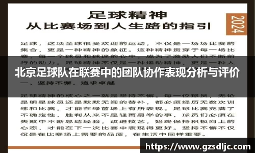 易游体育